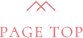 pagetop